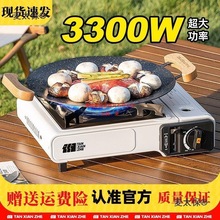 麦太保岩谷卡式炉户外野外炉具炊具瓦斯炉卡斯可携式卡磁炉麦太保