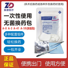 toQșogA-0A-3A-41A-59