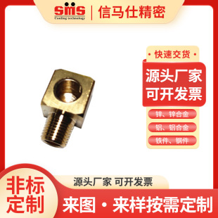 ���R��200-90ˮ����������^90&deg;�D�Q���^90&deg;���^��ʽDMEϵ��