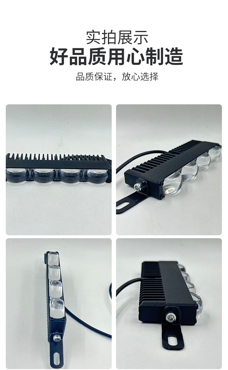 Motorcycle Spotlight High Beam Paving Light Four-Eye Headlight LED