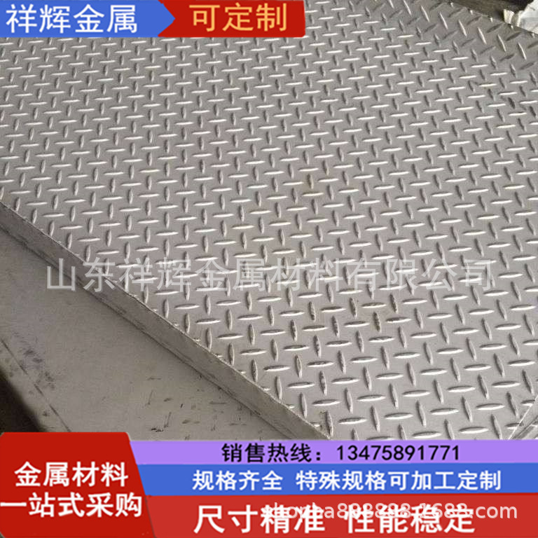 现货1mm/1.5mm/2mm/3mm镀锌压花纹板分条割镀锌花纹板折弯压花板