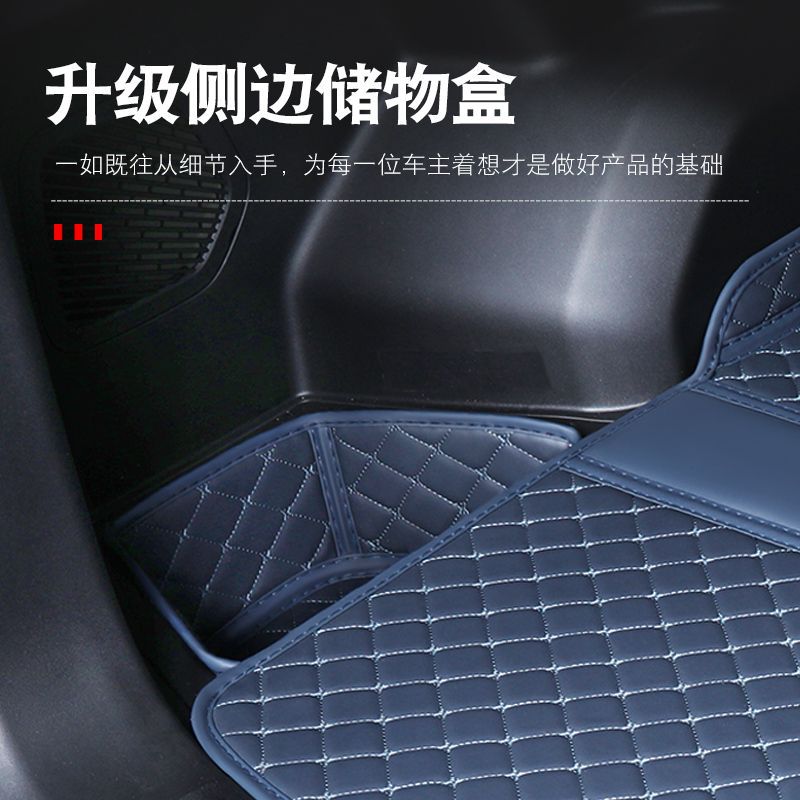 BOYUE L 트렁크 매트 얼룩 방지 2024 새로운 BOYUE L 자동차 실내 장식 테일 박스 매트에 적합