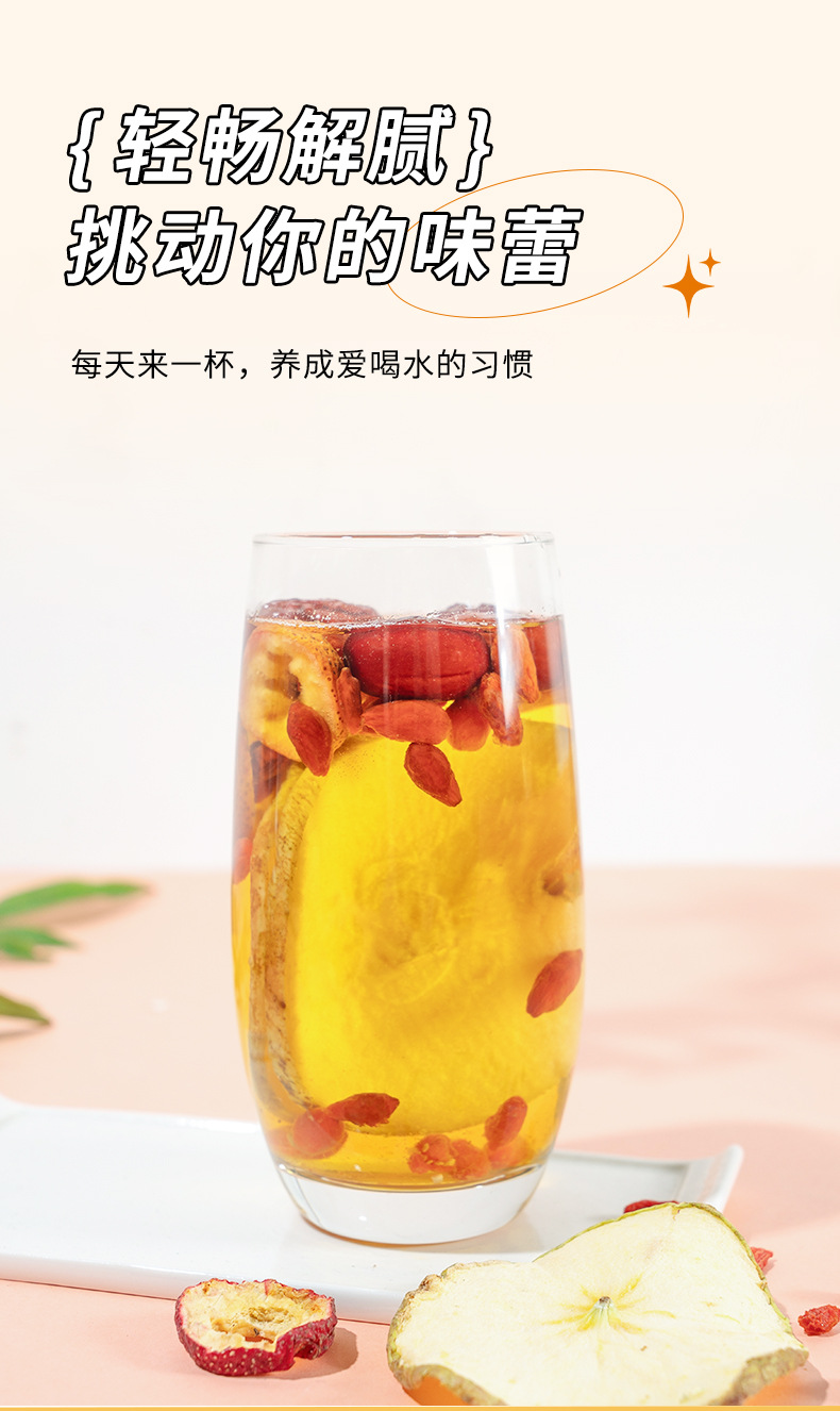 Apple Hawthorn Jujube Goji Tea Bags 8g x 50 Cold Brew Fruit Herbal Tea Sugar Free 100g specifications