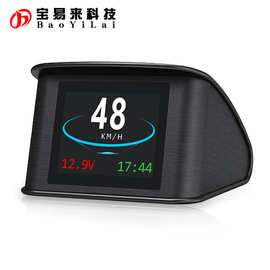 Car OBD Smart Digital Meter 车载HUD 驾驶安全辅助 平视仪表