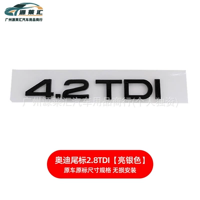 for Audi Displacement Tail Label, Car logo - 42tdi-gloss-black