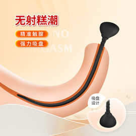 硅胶马眼棒男士尿道快感gay同志男马眼扩张器自慰器另类玩具批发