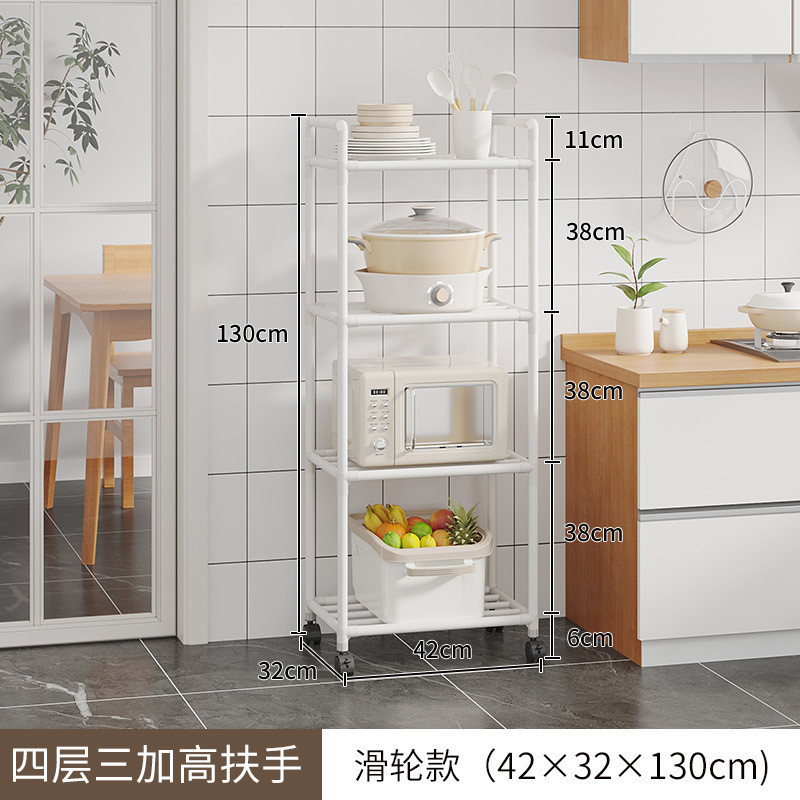 キッチン収納ラック、鍋用多層家庭用床置き収納ラック、パンチングなしのバスルームラック、電子レンジ収納ラック|undefined