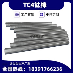 �F؛�L�����l⁺Ͻ�TC2/TC4/TC6⁰� ⁰� ⁹ܵȿɰ��D���и�
