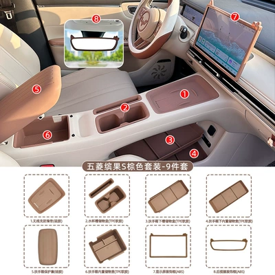 Bingo S Water Cup Holder, Anti-slip mat - wuling-bingo-s-display-frame-rearview-mirror-frame-center-console-protectionstorage-box-warm-brown-9-piece-set