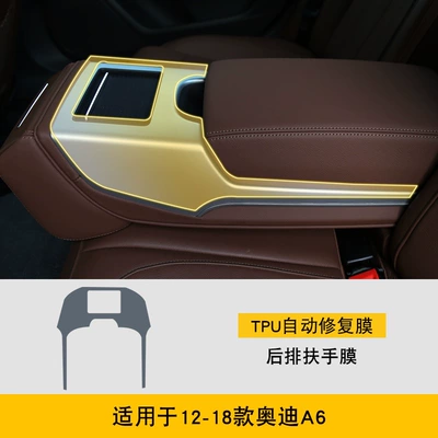 Special Screen Central Control Body: Car interior film - 12-18-audi-a6l-rear-armrest-film