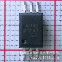 ACPL-W340-500E 丝印W340 光耦IC芯片 贴片SOP6 全新原装 现货