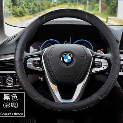 Car steering wheel cover leather 36-38-40-42-45-47-50 suitable for any model truck handle cover (Steering wheel cover) - black-colored-line-36cm