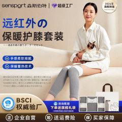 猫の腹を温める膝当て、防寒秋冬用、裏起毛、冷え性対策、遠赤外線発熱膝当てと靴下セット