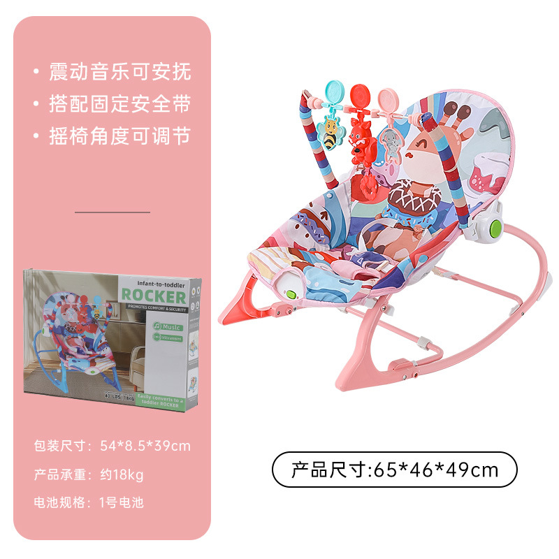 Juguetes de silla mecedora para bebés de 1 - 3 años de edad, música eléctrica para calmar la silla de descanso, juguetes de silla mecedora para bebés