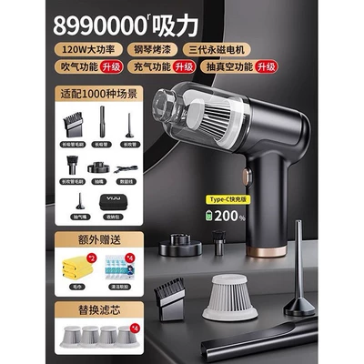 Handheld vacuum cleaner household Tozsoranlar - wireless-luxury-dust-blower-vacuum-super-fast-charging-filter-element4-towels2-soft-glue4-storage-box