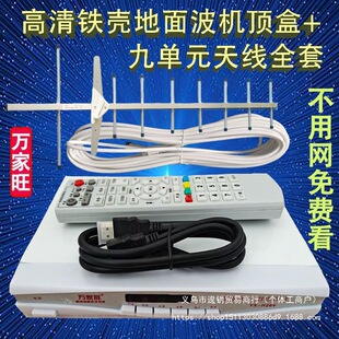 �f�����F��������沨�C픺��ҕ���M���ֽ�����dtmb�҃����쾀��