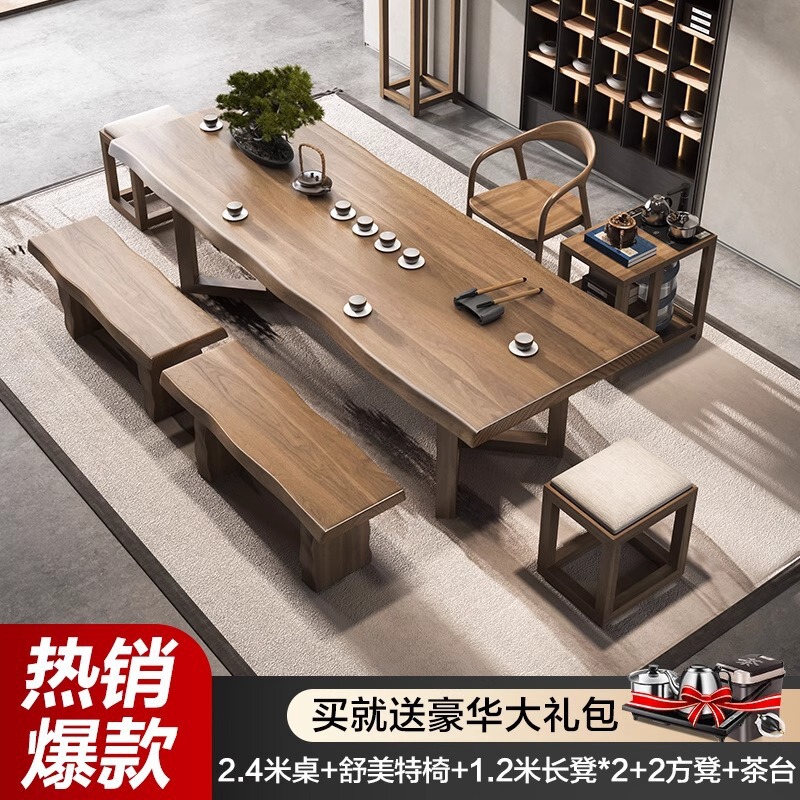 無垢材のティーテーブルとティーシートのセット新しい中国風のホームリビングルームカンフーティーテーブルオフィスティーテーブルティーテーブル|undefined