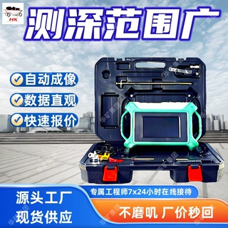 多通道找水仪 电磁探头无线测量金箍棒 ADMT型快速版多通道找水仪