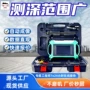 快速多通道电磁测量金箍棒