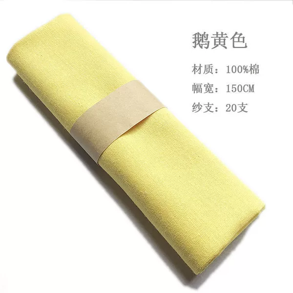 Goose yellow half meter (50X150) cm