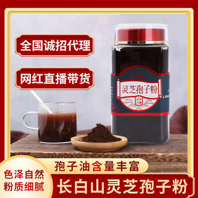 agent Place of Origin Ganoderma lucidum Spores Northeast specialty Changbai Spores wholesale 250g Canned spore powder