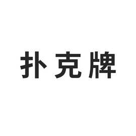 长夜漫漫情趣男女共用54招式百色玩法花样情趣性用品另类玩具3098