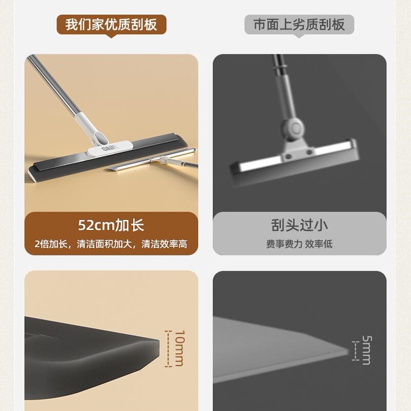 魔法のほうき、ワイパーとモップ、両用フロアワイパー、フロアワイパー、ワイパーほうき、魔法のモップ|undefined