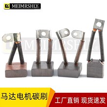 ��܇��܇늙C�R�_̼ˢ10*25*23/25mm ��������ˢ ���~ʯī̼ˢ