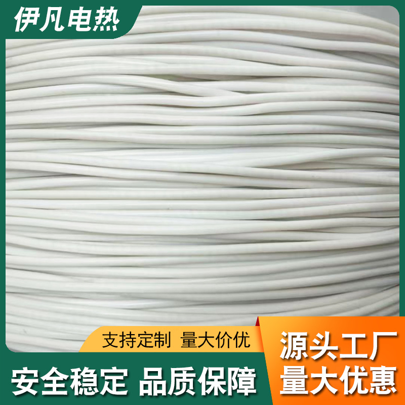 加热线发电磁电热膜线圈缠绕220V温控保暖线毯丝