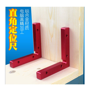 ����ֱ�Ƕ�λ��ľ��ֱ�Ƕ�λ���๦���X�Ͻ�90��ֱ���o���̶���