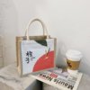 Japanese universal fashionable handheld trend bag, 2020