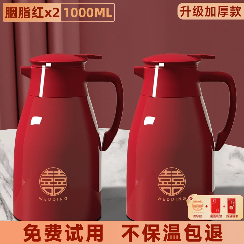 2025 new home thermos pot dowry wedding pair pot large capacity water heater red pair wedding pot 12