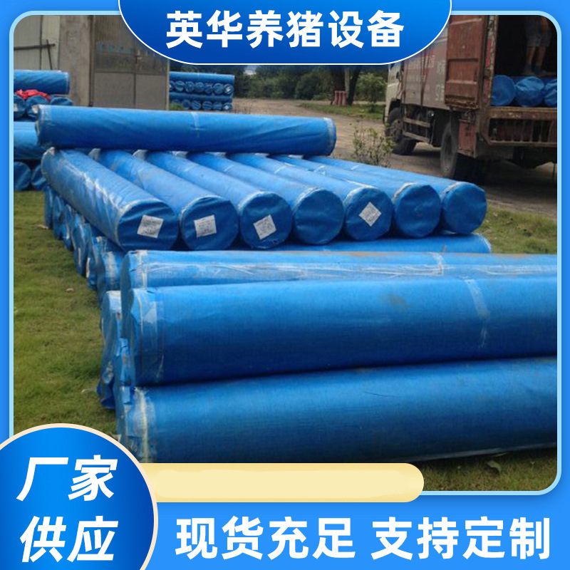 厂家供应 遮光pe猪场卷帘布 养殖加厚卷帘布