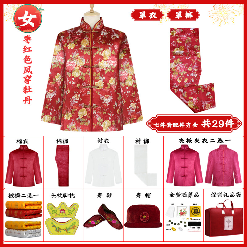 棗紅色鳳穿牡丹