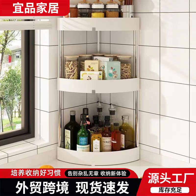 Stainless Steel Triangular Spice Rack Kitchen Storage Rack Countertop Corner Bathroom Washbasin Corner Storage Rack Stainless Steel Triangular Spice Rack Kitchen Storage Rack Countertop Corner Bathroom Washbasin Corner Storage Rack