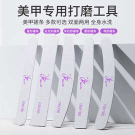 美甲工具指甲锉双面美甲搓条打磨条美甲师修甲用品神器抛光条批发