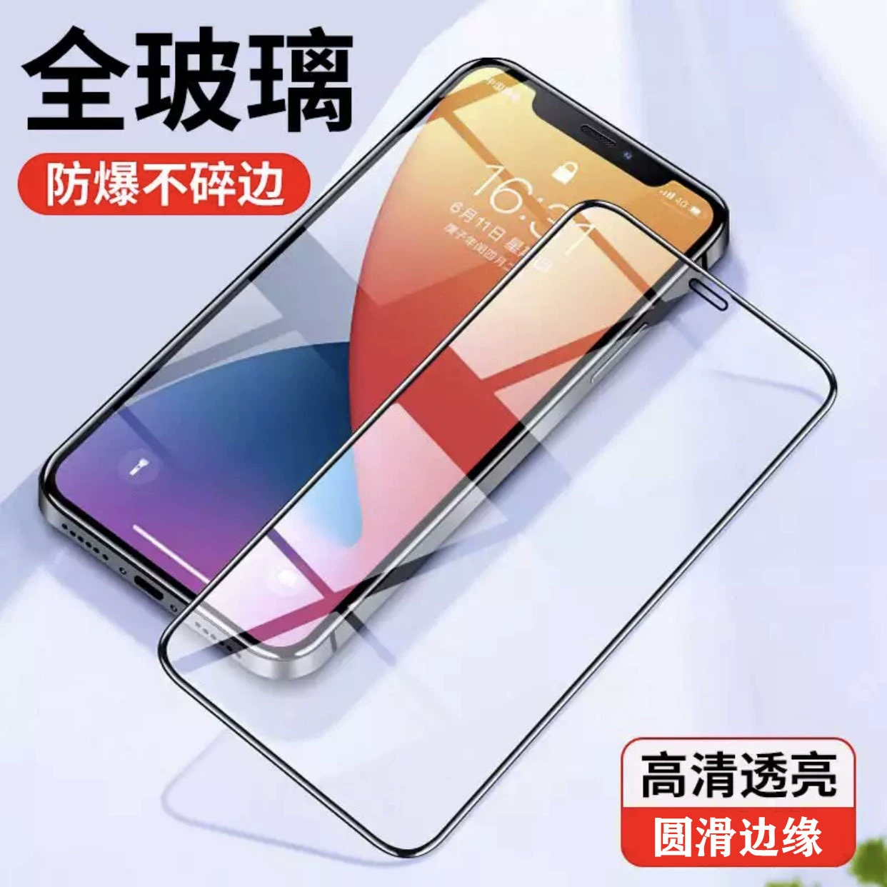 Apple, iPhone17, iPhone16, совместим с iPhone16 Pro, мобильный телефон, 17promax