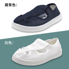 Wholesale Electronic Food Factory Dust-Free Workshop Thick Soft Sole Comfortable Breathable Protective Full-Net Four-Hole Shoes Anti-Static Shoes