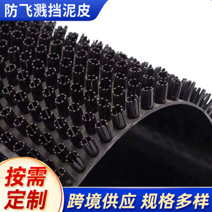 Car anti-splash fender truck mudguard anti-splash device car inspection car splash rain curtain mud blanket