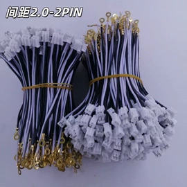 电子线;连接器;电脑线材
