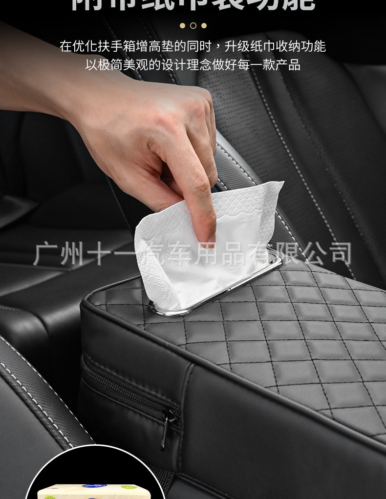 Extended and thickened memory foam booster pad for car armrests, universal car center console armrest protector with tissue box