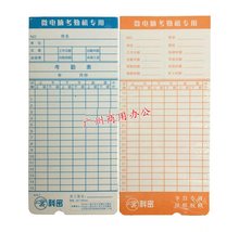 ���]���ܿ��ڿ�ET9600/3310/JD-580�������ڙC��������