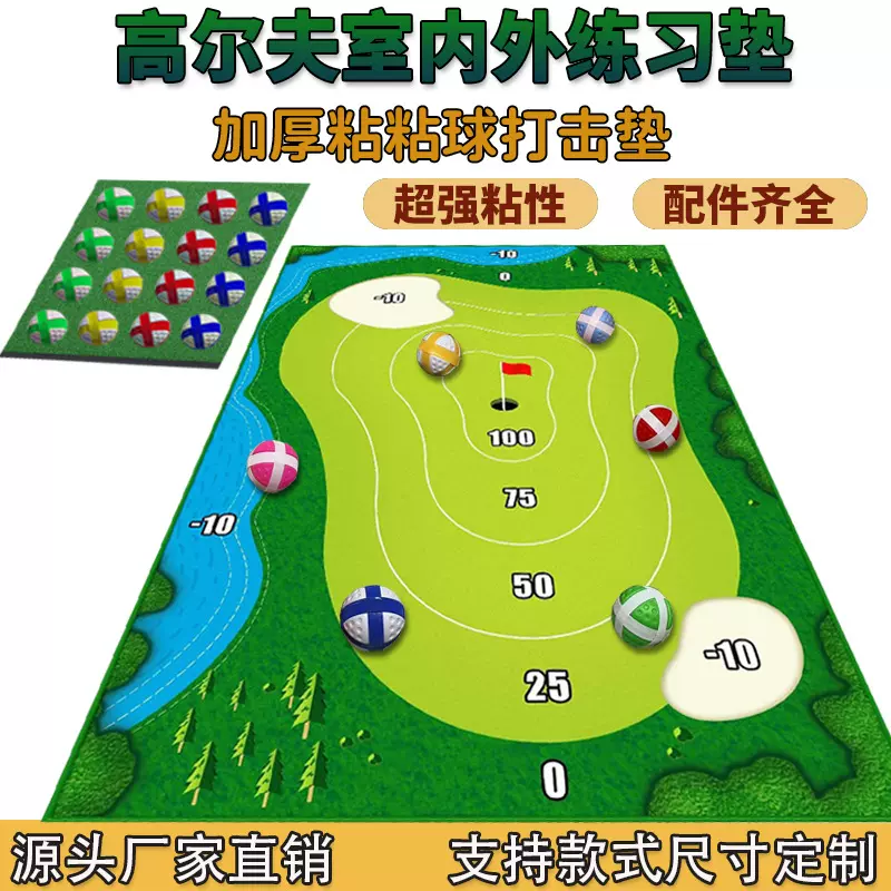 跨境The Casual Golf Game Set休闲高尔夫游戏套装高尔夫击球垫