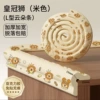 Crown Lion Cloud Anti-collision Strip (no stickers) 2 meters bag - beige