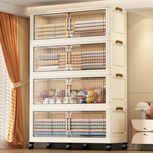 超大号90宽度折叠收纳柜储物柜塑料客厅收纳箱儿童玩具箱婴儿衣柜