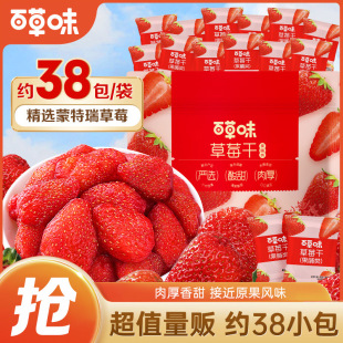 �ٲ�ζ��ݮ��258g�����������T�決���e�k���ҽ��С��ʳ�s38��