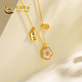 中国黄金 项链ZGHJ230210 有米花S925银 女神三八妇女节母亲节