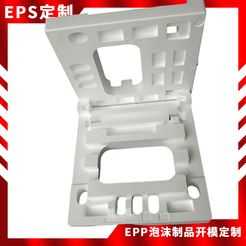 源头工厂直销异形结构件泡沫制品震保丽龙高密度发泡聚苯乙烯EPS