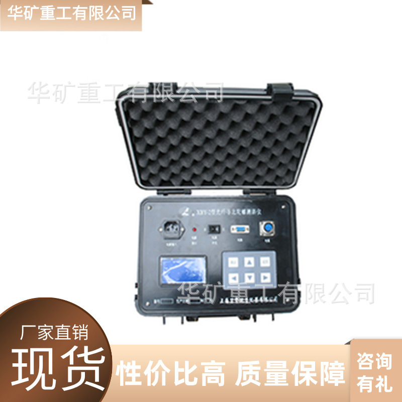 存储式光纤寻北陀螺测斜仪02