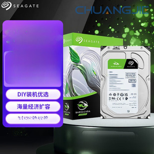 Desktop Mechanical Hard Drive Seagate Sata3 Interface 3.5 Inches 2Tb [St2000Dm008] 7200 Rpm